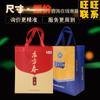 Bolsas Personalizadas Não Tecidas para Embalagem de Bebidas Alcoólicas, Bolsas Descartáveis de Saturação a Quente Duplas de Luxo para Garrafa Única de Bebida Alcoólica, Personalizadas