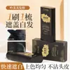 Palillo para Peinar el Cabello Yinmei con Peine Incorporado para Retoques de Color, Cubre Canas, Brillo Natural, Portátil, Un Peine para Cabello Negro, En Stock al por Mayor