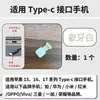 Tapón antipérdida a prueba de polvo para interfaz Tipo-C aplicable para puerto de carga de teléfono móvil, tapón antipérdida de silicona de colores, múltiples colores disponibles