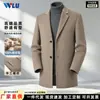 Casaco Masculino 100% Lã Pura para Outono e Inverno, Aconchegante de Comprimento Médio com Gola de Terno, Jaqueta Casual de Lã Dupla Face