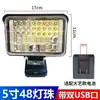 Adecuado para Luz de Trabajo LED con Batería de Litio Makita Dayi Estilo Camping al Aire Libre Iluminación Multifunción de Emergencia con Toma USB