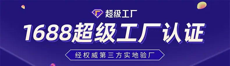 盛群电声-详情_01.jpg
