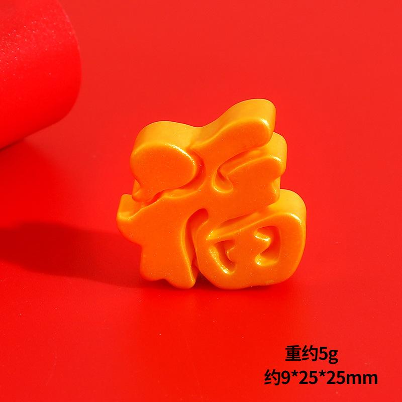 SKU-14-
