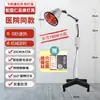 Bombilla de Lámpara de Terapia Infrarroja Philips para Uso en el Hogar, Lámpara de Calentamiento para Calentar y Terapia, Adecuada para Dolor Menstrual, Calentamiento de Cintura y Cuello, y Terapia Térmica