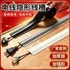 Canaleta de Cableado Flexible PVC Anti-Paso Canaleta de Cable para Piso Superficie Autoadhesiva Montaje en Superficie Hogareño Cubierta Decorativa Fija para Cableado de Superficie Artefacto de Gestión de Cables