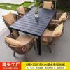 Mesas y Sillas de Exterior, Mesas y Sillas para Patio de Villa y Jardín, Sillas de Mimbre para Terraza de Ocio, Juegos de Mesa de Madera Plástica, Mesas y Sillas de Mimbre para Exterior