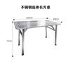 Mesa Rectangular Plegable de Acero Inoxidable Engrosada Mesa de Comedor Fuego Aprendizaje Oficina Almacenamiento Portátil Puesto al Aire Libre Artefacto