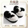 Chinelos de algodão com filhote para homens, novo modelo outono e inverno 2026, para uso interno em casa, pelúcia com sola grossa, chinelos de algodão quentes de desenho animado para homens