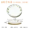 Plato, plato, plato redondo para la cena del hogar, vajilla de porcelana de hueso, plato grande de 7 pulgadas, plato cuadrado de cerámica, plato para pescado, plato de porcelana estilo chino