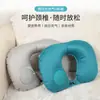 Venda Direta Travesseiro Inflável de Encaixe em Forma de U Travesseiro Inflável para Pescoço Travesseiro de Viagem Masculino e Feminino Travesseiro Inflável Automático Pode Ser Enviado em Uma Peça
