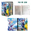 Álbum de Colección de Cartas Pokémon Bolsa de Almacenamiento de Bolsillo para Colección de Cartas Pokémon Duende 9 Compartimentos Gran Capacidad