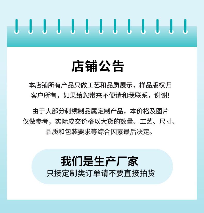 刺绣工厂_01