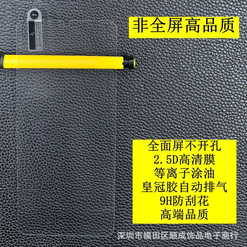 非全屏 高品质 2