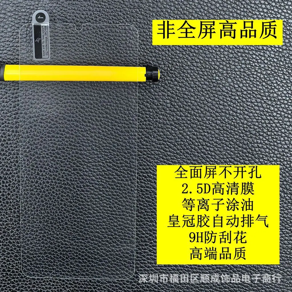 非全屏 高品质 2