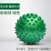 Pelota Espinosa Pelota de Masaje Equipo de Entrenamiento Sensorial para Niños Yoga Balonmano Acupuntos de Cuello y Pie Relajación Muscular Erizo