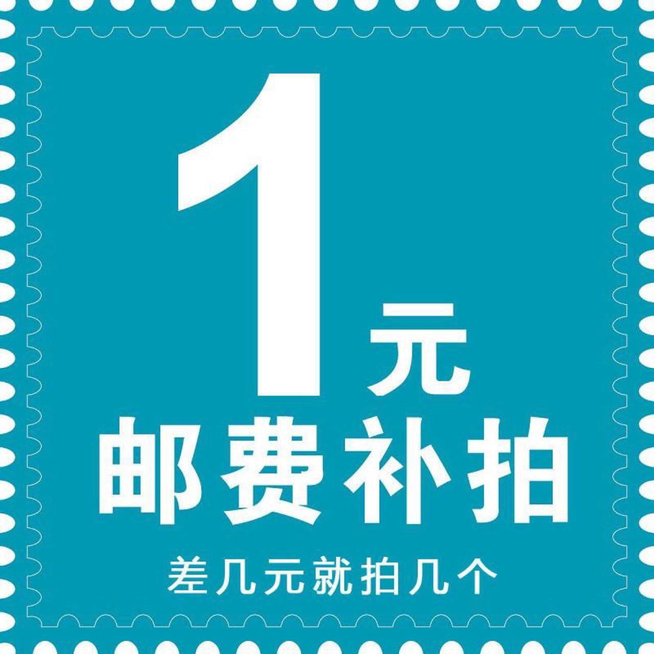 差价详情4.png