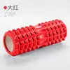 Columna de Yoga Hueca de EVA de Punta de Luna de 33 cm Barra de Equilibrio Rodillo de Masaje de Espuma Eje Equipo de Fitness Venta al por Mayor Personalizado