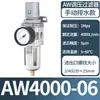 Processador de fonte de ar tipo SMC de peça única separador de óleo e água AW2000-02 válvula de alívio de pressão filtro de ar