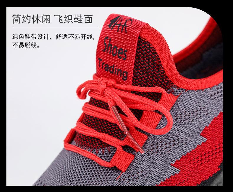 运动鞋详情_07.jpg