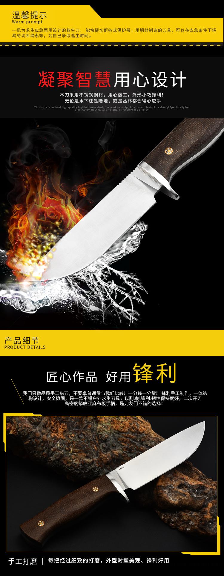 M390粉末钢-蟒蛇猎刀_05