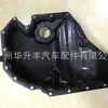 Adecuado para Audi A4A5A6A7A8Q5 motor 2.0T cárter de aceite de plástico 06L103600F/598F