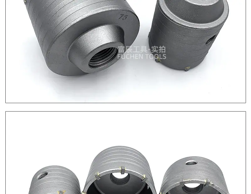 墙壁开孔器_10