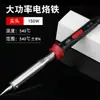 Soldador Eléctrico de Alta Potencia Transfronterizo para Reparación y Soldadura, Pistola de Soldar Pequeña para el Hogar, Punta de Soldador Tipo Bolígrafo Industrial, Fabricante de Soldadores