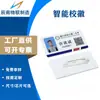 Insignia Inteligente Escolar RFID de Frecuencia Ultra Alta UHF Personalizada para Identificación a Larga Distancia y Gestión de Acceso Escolar Insignia de Estudiante