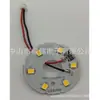 5V1Apcba Accesorios de Iluminación Procesamiento Smd Material Fr4 Personalizado 26*20*6mm Accesorios de Iluminación