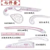 Régua de Roupa, Régua de Design e Modelagem, Régua de Corte e Graduação, Régua Curva, Régua de Botão, Régua de Arco, Régua Flexível, Régua de Modelagem