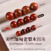 Cuentas de madera natural personalizadas, cuentas sueltas para pulseras DIY, pulseras tejidas a mano decorativas, cuentas redondas de madera de durazno y sándalo, cuentas de madera al por mayor