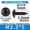 Clavos Autoperforantes de Cabeza Plana Cruzada Ta Negro Clavos Autoperforantes de Cabeza de Paraguas M3M4M5 Tornillos Autoperforantes para Madera de Cabeza de Champiñón Cola Puntiaguda