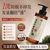 Champú Anticaída para Todas las Edades, Control de Grasa a Base de Hierbas, Anticaspa, Fortalece las Raíces del Cabello, Deja el Cabello Esponjoso, Alivia la Picazón, No Irritante