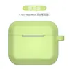 Funda Protectora para AirPods 3ª Generación para Equipaje Auriculares Bluetooth Inalámbricos Carcasa Protectora de Silicona Funda para Auriculares Resistente a Caídas