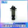 Bomba Autoescorvante Doméstica Bomba de Parafuso Acessórios para Bomba Submersível Bomba para Poço Profundo 370w 550w 750w Parafuso Rotativo