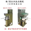 Máquina comercial automática de acendimento de carvão para restaurantes de churrasco, fogão de acendimento de carvão, fogão de cultivo de carvão, dispositivo de acendimento de carvão vegetal, queimador de carvão, fogão de cultivo de carvão