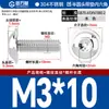 Tornillos de Cabeza Redonda con Hexágono Acolchado de Acero Inoxidable 304, Tornillos de Cabeza Semiredonda Acolchados, Estándar Nacional M2M3M4-M10