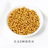 Retención de color a largo plazo fuerte oro de 24k ojos de gato accesorios DIY pulsera pulsera collar cuentas sueltas cuentas redondas con cuentas para mujer