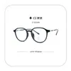 Lote 210548 Xiaohongshu Moda Nuevo Tendencia Adelgazamiento Facial Gafas Pequeñas Ins Adelgazamiento Versión Coreana Gafas de Marco Liso para Mujer