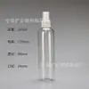 Frasco spray de plástico de 200ml pet transparente desinfetante álcool pequeno frasco spray ombro redondo viagem frasco de divisão frasco spray