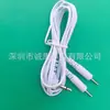 Manufacturer Wholesale Slimming Device Massager Accessories Wire One-To-Two Needle Wire Dc2.5 Needle Wire Physiotherapy Device Safety Wire