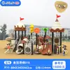 Conjunto Combinado de Escorregador Externo para Jardim de Infância, Comunidade Infantil, Instalações de Playground em Parques, Balanço Escalada, Escorregador Personalizado