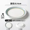 Conjunto Comercial de Louça de Melamina Xiangyuan para Restaurantes de Hot Pot e Hotéis, Conjunto de Quatro Peças de Tigela, Prato, Copo e Colher de Imitação de Porcelana