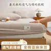 Sábana Bajera Ajustable de Algodón y Lino Vintage Clase A Transpirable Cómoda de Algodón Puro Protector de Colchón Cubre Cama Sábana Bajera Individual Funda de Almohada