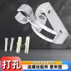 Soporte Engrosado para Cabezal de Ducha, Base Fija Perforada, Accesorios para Base de Cabezal de Ducha, Manguera para Cabezal de Ducha de Baño, Soporte para Cabezal de Ducha, Ducha