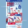 Parche Térmico Original Hello Kitty, Parche Térmico para Bebé, Parche Calentador, Parche Térmico, Parche Térmico de Jengibre y Artemisa, Parche Térmico Corporal