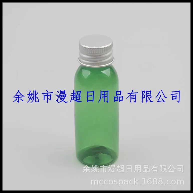 30ml圆肩绿色+铝盖 (1).jpg