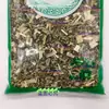 Agripalma, Té de Agripalma, Hierba Fresca Seca, No para Remojar los Pies, No para Beber, No para Hacer Polvo de Té, Materiales Medicinales Chinos al por Mayor, al por Menor y Dropshipping