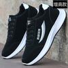 Zapatillas de correr transpirables de otoño e invierno para hombre, zapatillas de cuero para hombre, zapatos de trabajo negros impermeables, zapatos casuales antideslizantes de moda