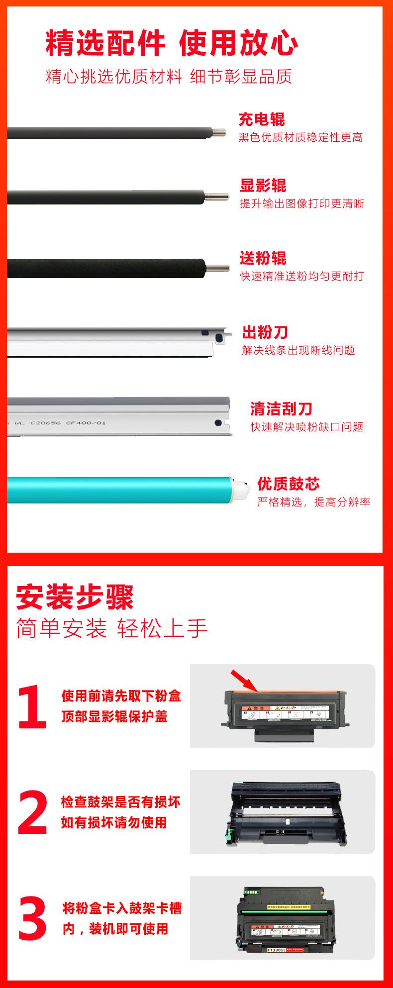 FT3301L详情页_03.jpg